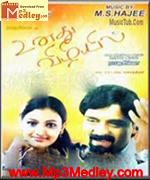 Unathu Vizhiyil 2011 song download